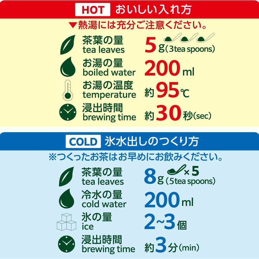 ◆伊藤園 おーいお茶 抹茶入り 玄米茶 100g - Image 2
