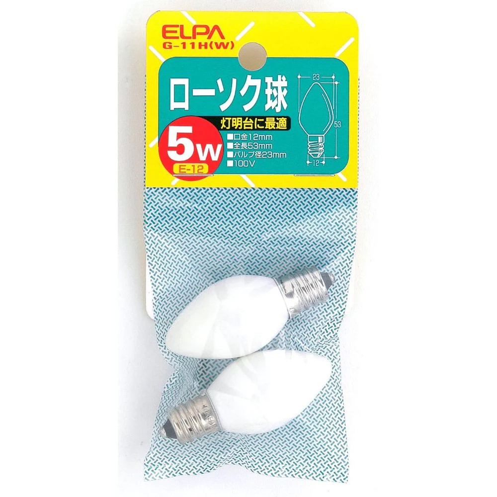 エルパ ELPA ローソク球 5W ホワイト E12 G-11H(W) 2個入 - Image 2