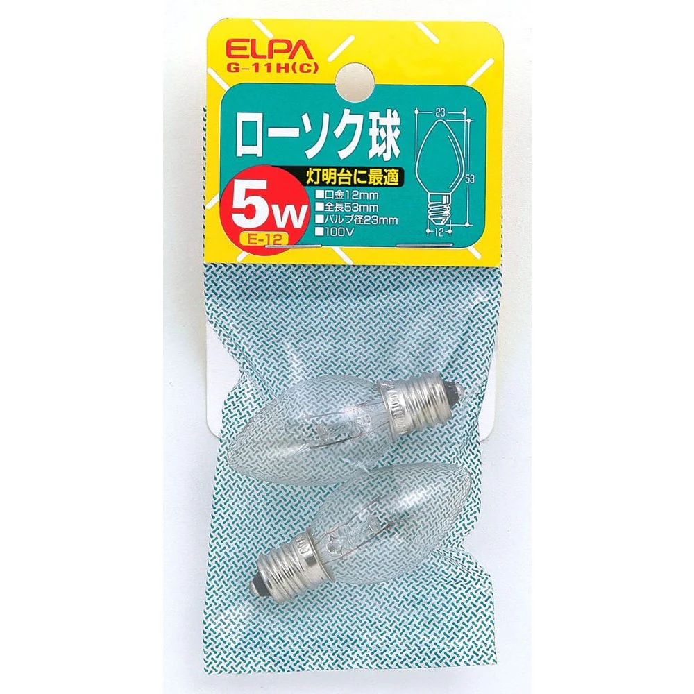 エルパ ELPA ローソク球 5W クリア E12 G-11H（C） 2個入 - Image 2