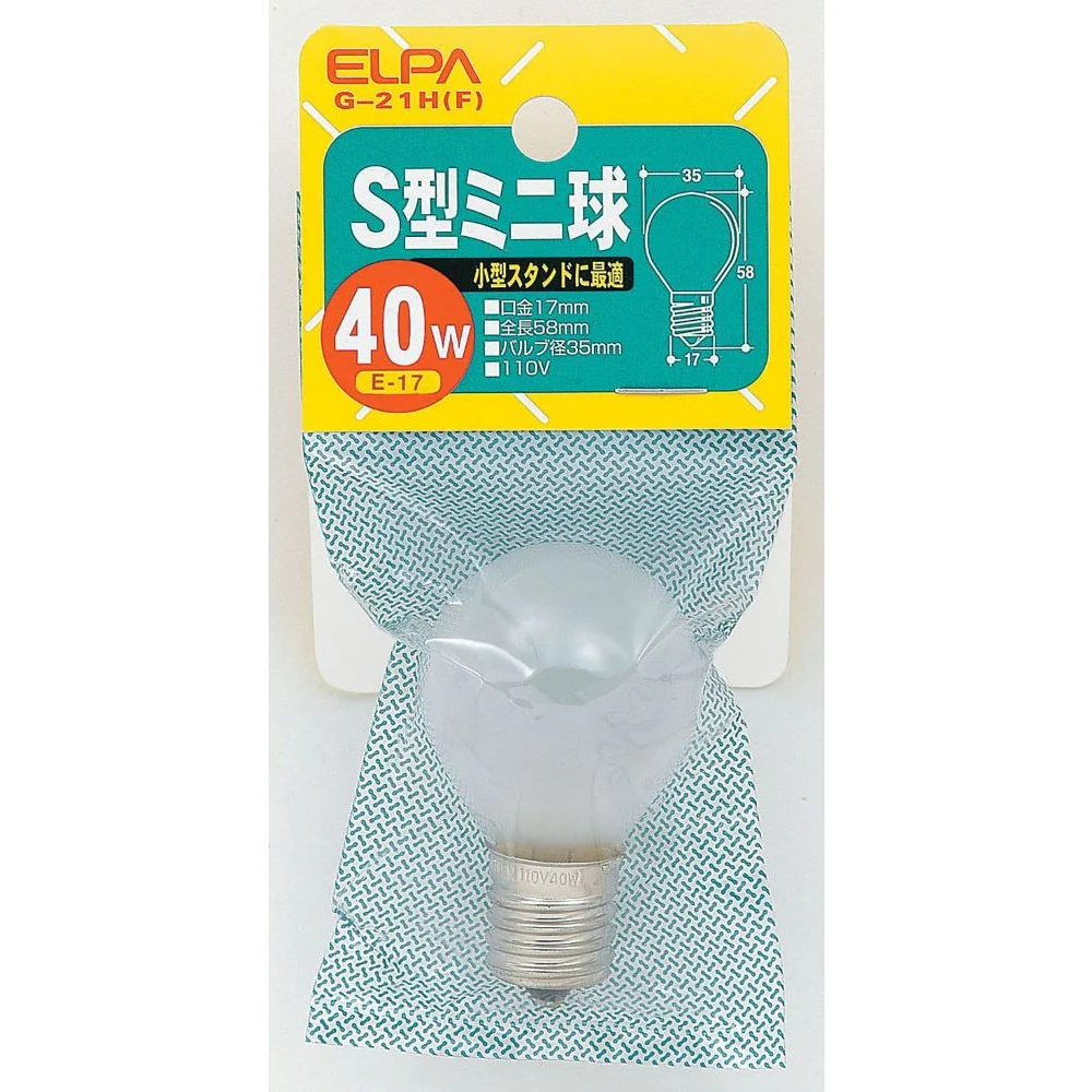 エルパ ELPA S型ミニ球 40W フロスト E17 G-21H(F) - Image 2
