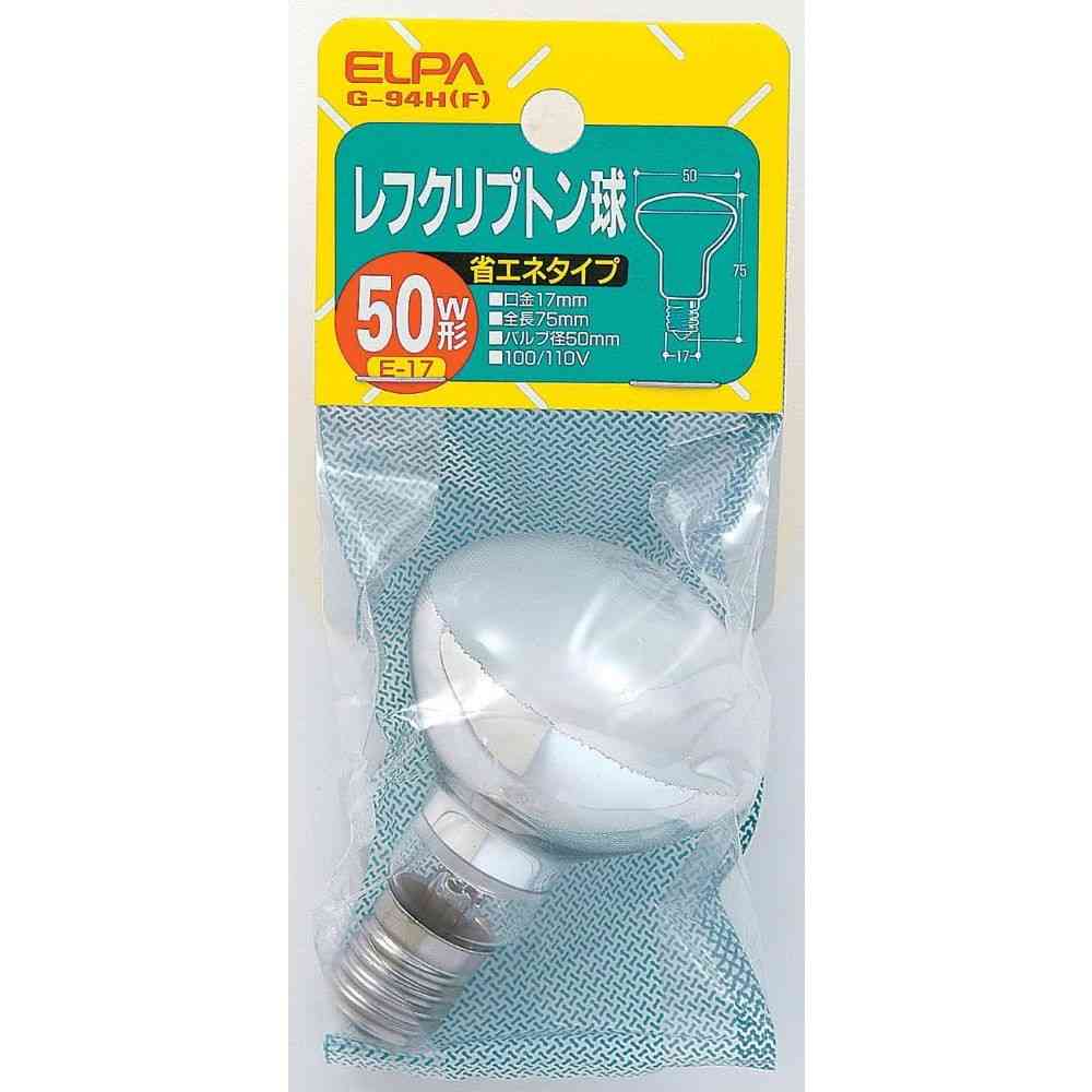 エルパ ELPA レフクリプトン球 50W形 E17 G-94H(F) - Image 3