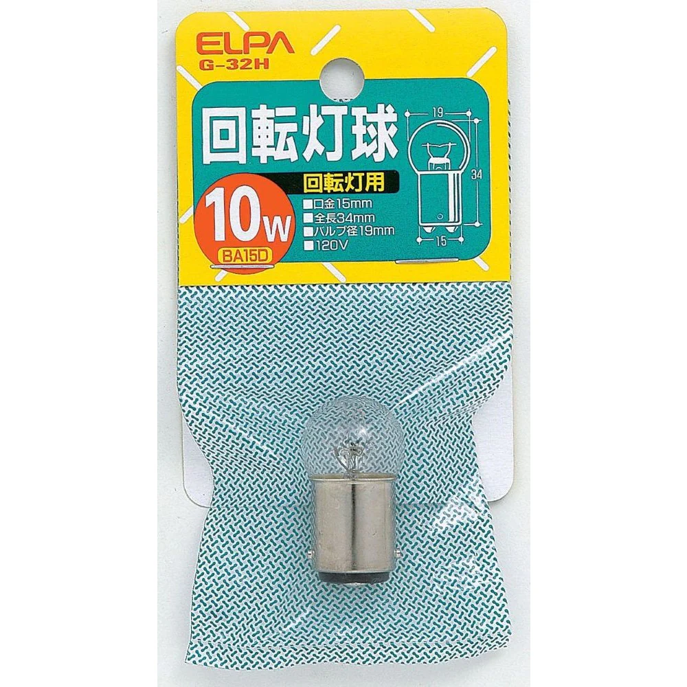 エルパ ELPA 回転灯球 120V 10W クリア BA15D G-32H 120V／10W