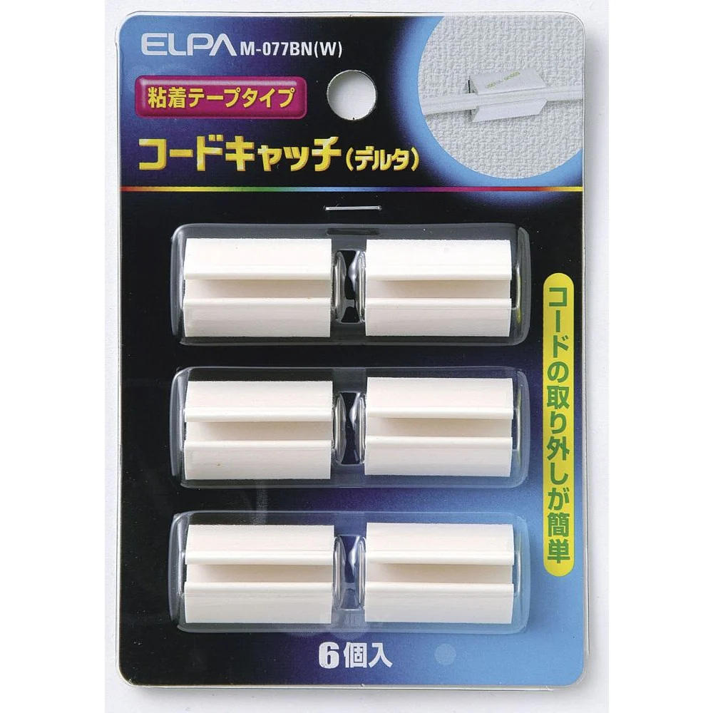 エルパ ELPA コードキャッチ 白 M-077BN(W) - Image 3