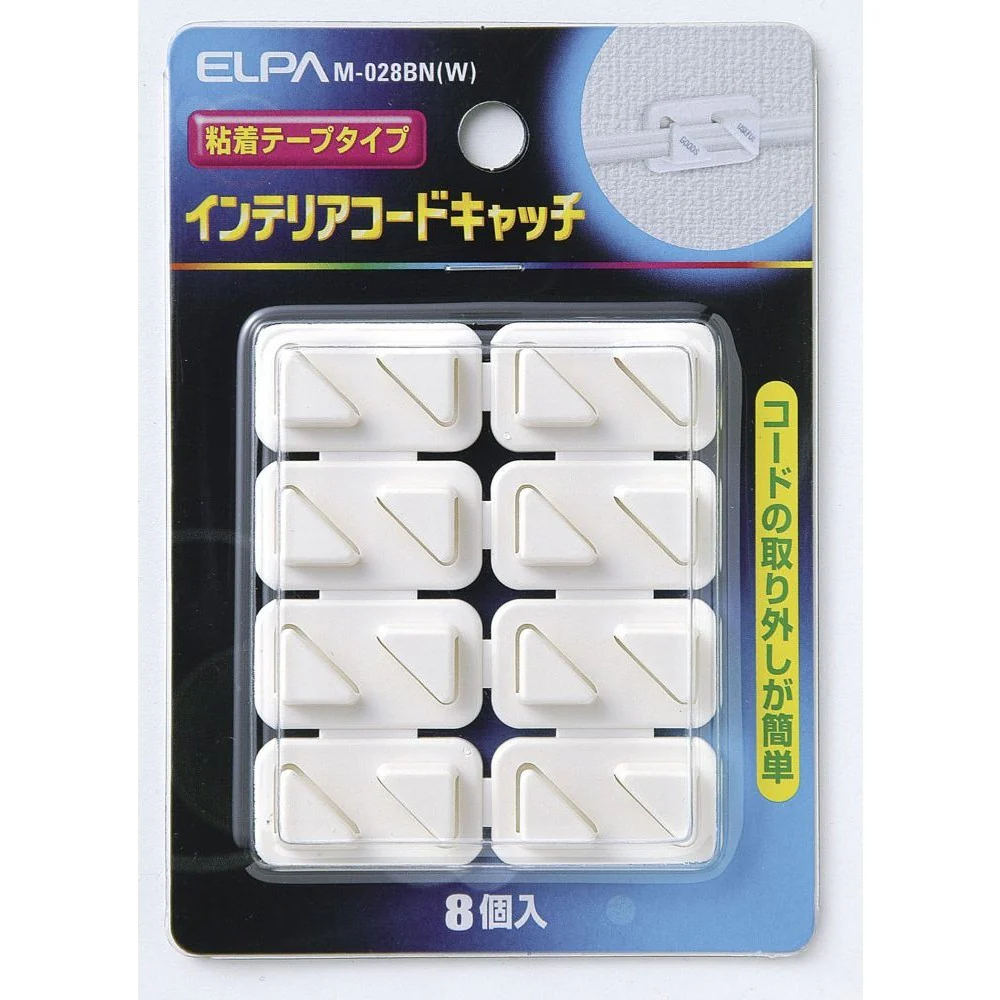 エルパ ELPA インテリアコードキャッチ 白 M-028BN - Image 4