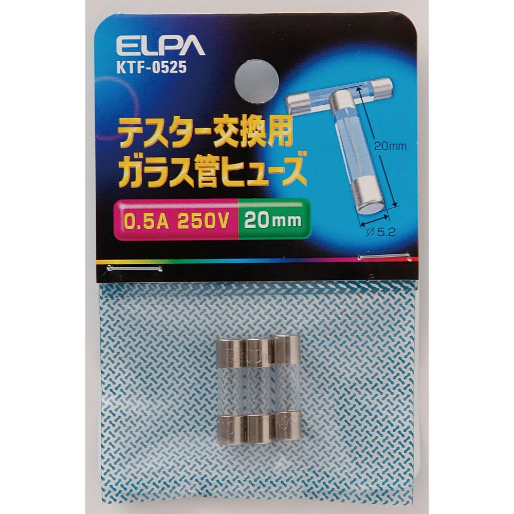 エルパ ELPA テスター用ヒューズ 250V 0.5A KTF-0525 3本入