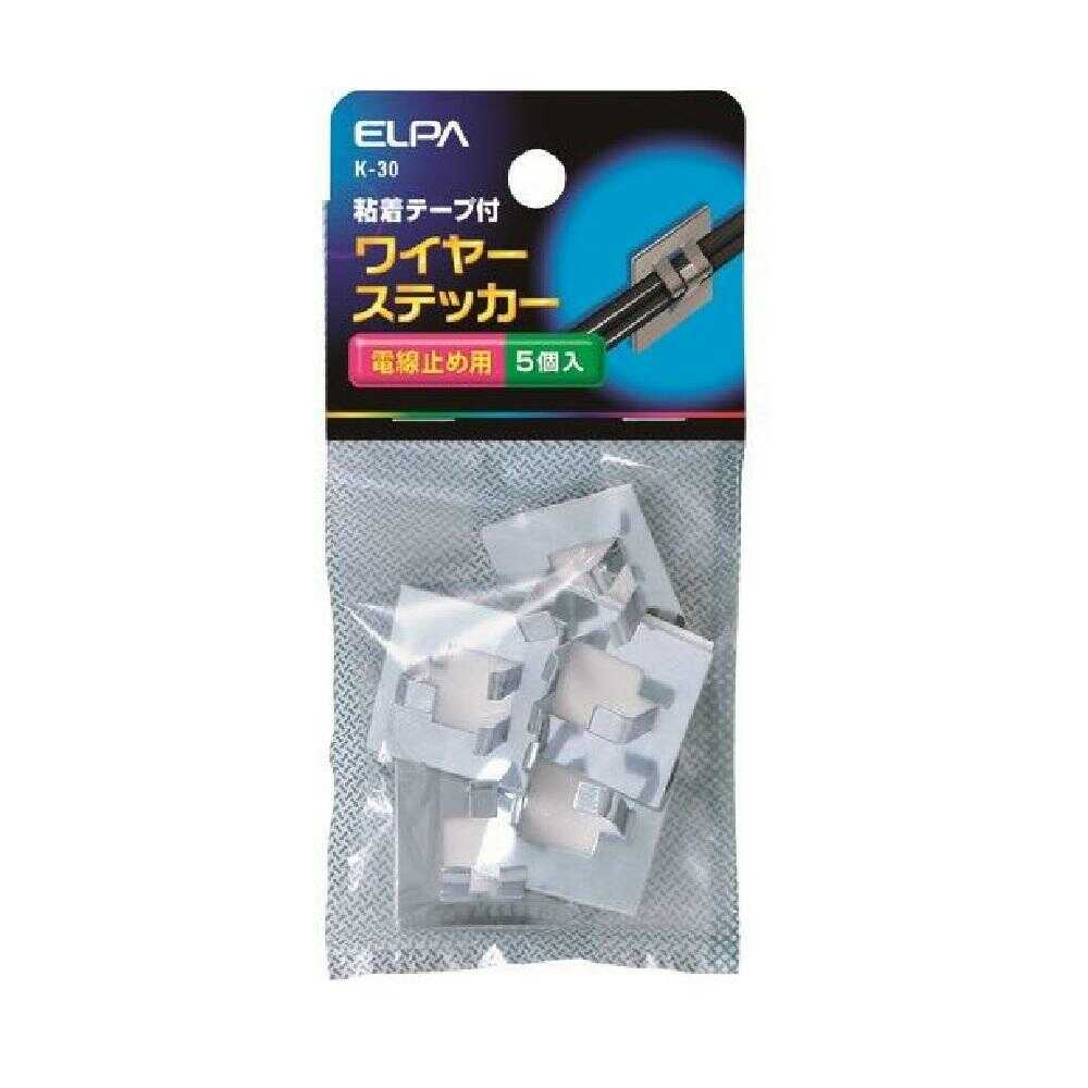 エルパ ELPA ワイヤステッカー 接着テープ付 K-30 5個入