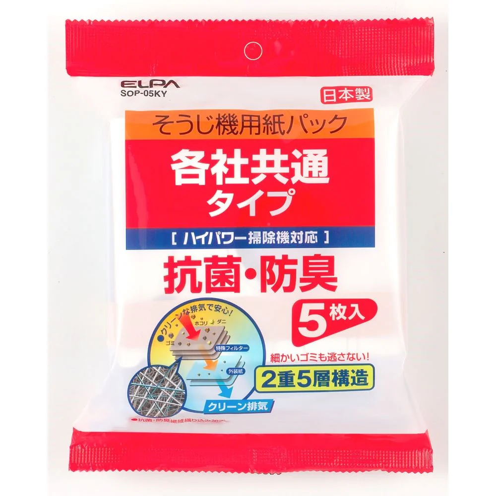 エルパ ELPA 紙パック共用タイプ 各社共通 2重5層 SOP-05KY 5枚入