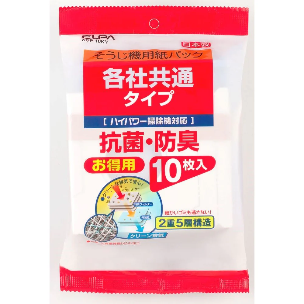 エルパ ELPA 紙パック共用タイプ 各社共通 2重5層 SOP-10KY 10枚入