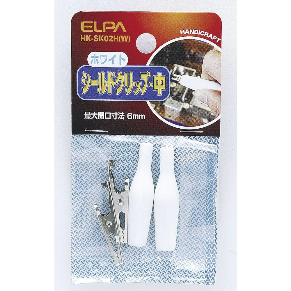 エルパ ELPA シールドクリップ 中 HK-SK02H（W）