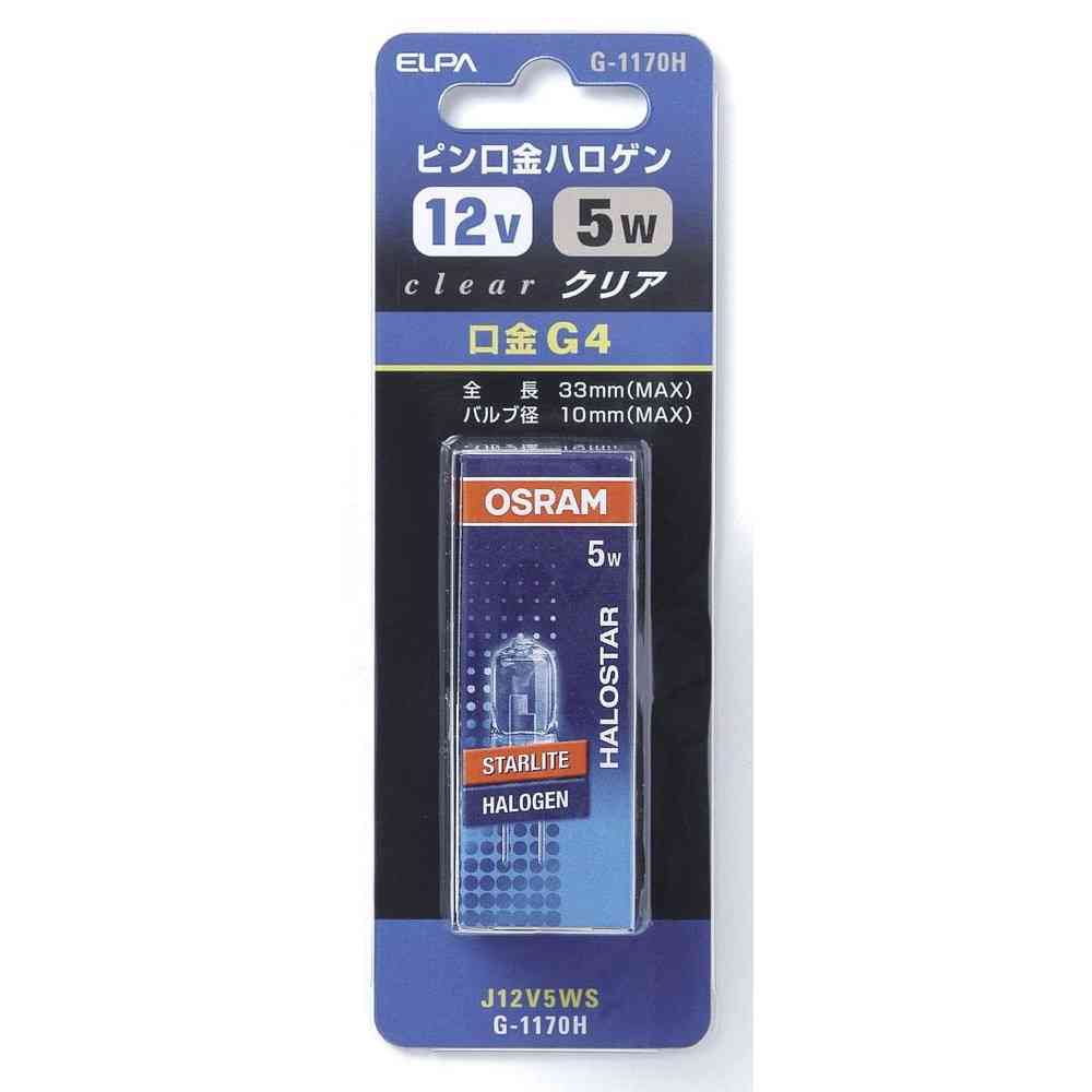 エルパ ELPA ピン口金ハロゲン 12V5W クリア G4 G-1170H - Image 5