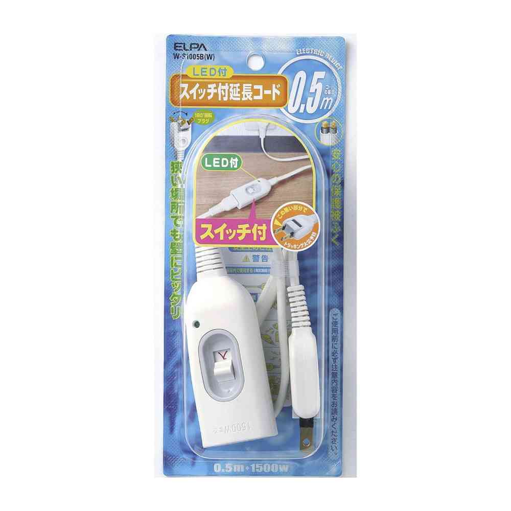 エルパ ELPA スイッチ付延長コード 0.5m W-S1005B ホワイト