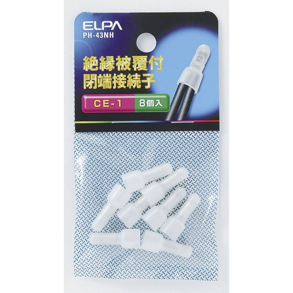 エルパ ELPA 接続子 CE-1 PH-43NH
