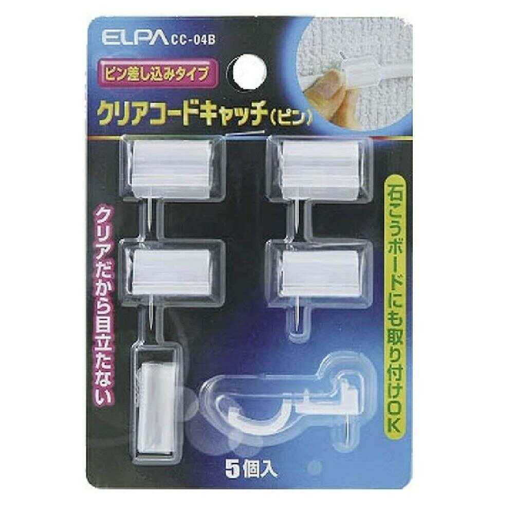 エルパ ELPA クリアコードキャッチ ピン CC-04B 5個入