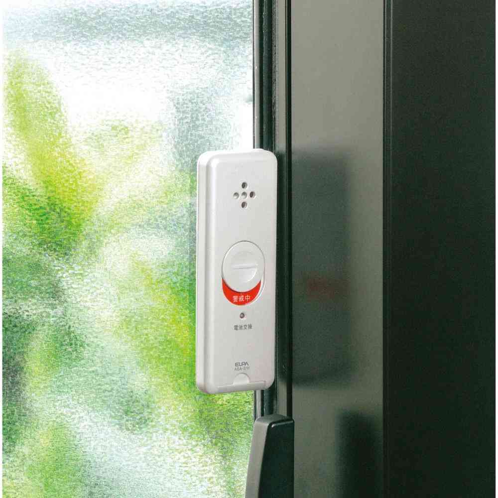 朝日電器  ELPA 薄型アラーム 衝撃検知 ASA-S11 (PW) - Image 6