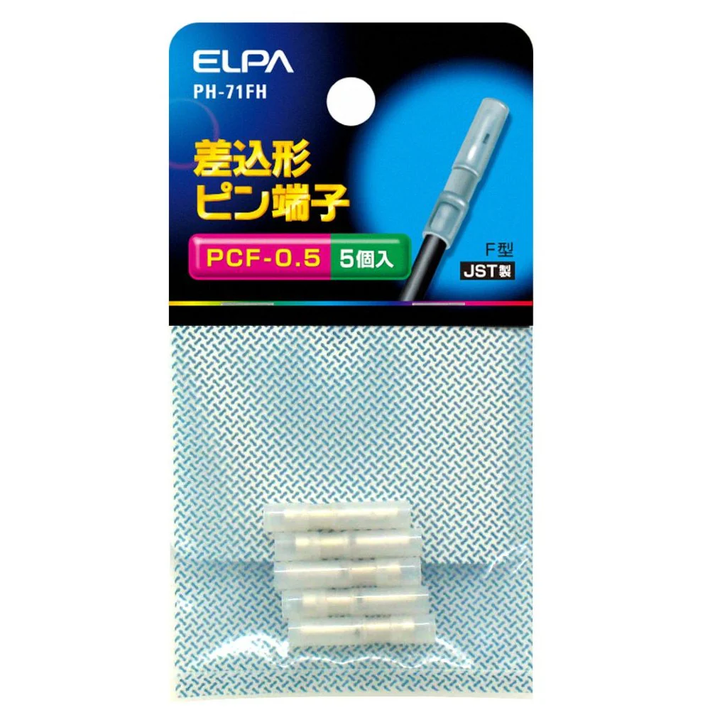 エルパ ELPA 差込ピン端子(PCF-0.5) PH-71FH - Image 3