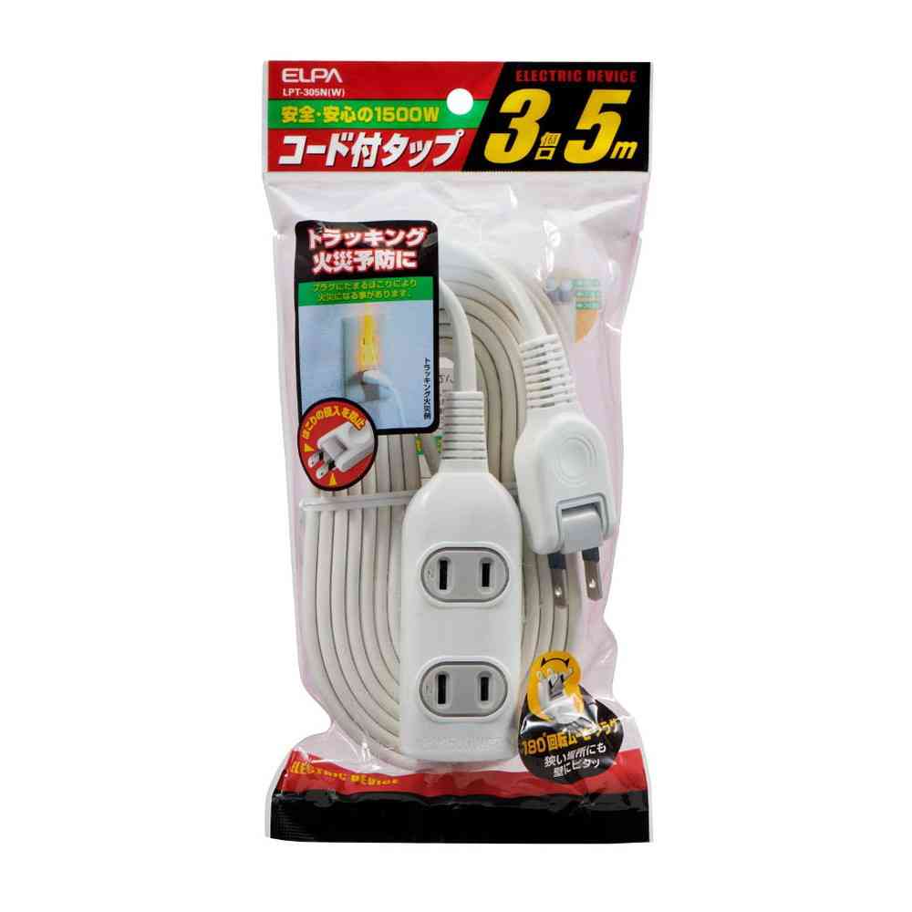 エルパ ELPA EDLPコード付タップ 5m LPT-305N ホワイト
