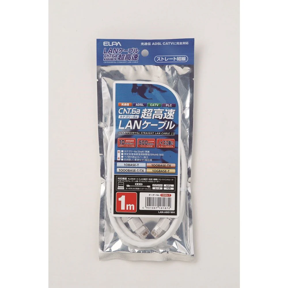 ELPA LANケーブル カテゴリ6a 1m LAN-A601（W） 1個