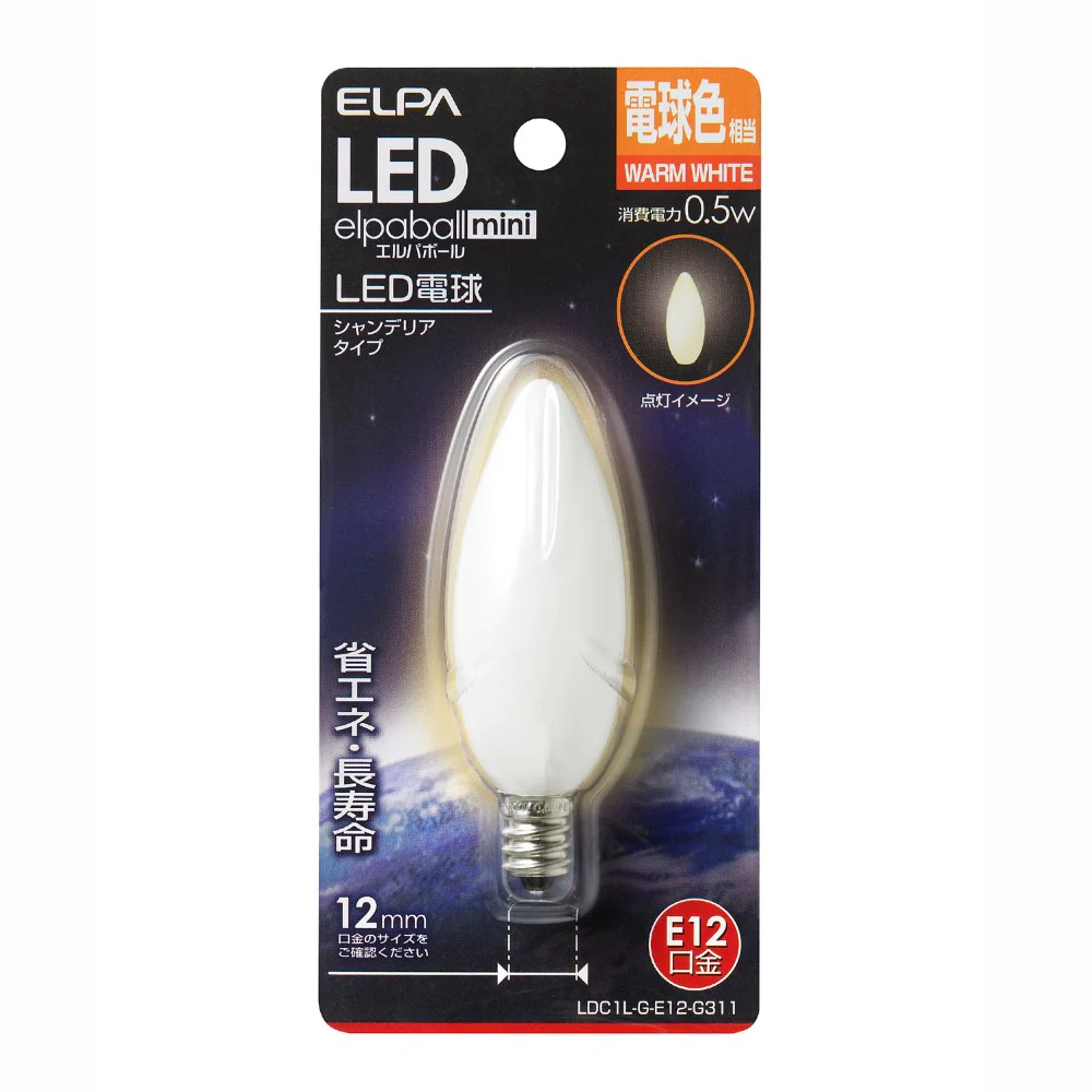 エルパ ELPA LED装飾電球 シャンデリア球形 長寿命 E12 LDC1L-G-E12-G311 - Image 2