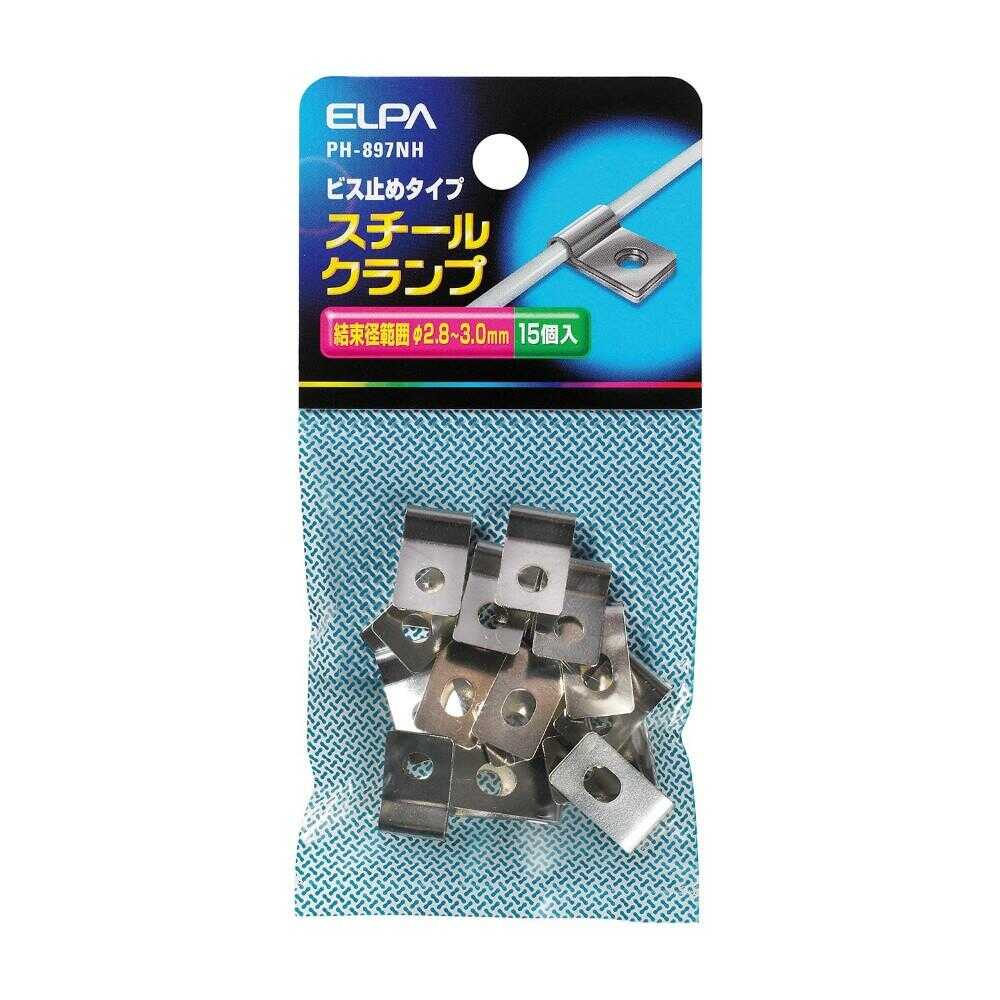 エルパ ELPA スチールクランプ φ3.0mm PH-897NH 15個入