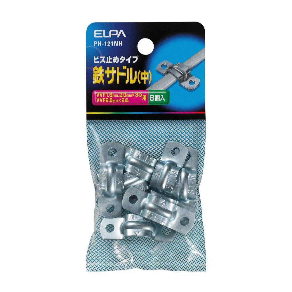 エルパ ELPA 鉄サドル 中 PH-121NH