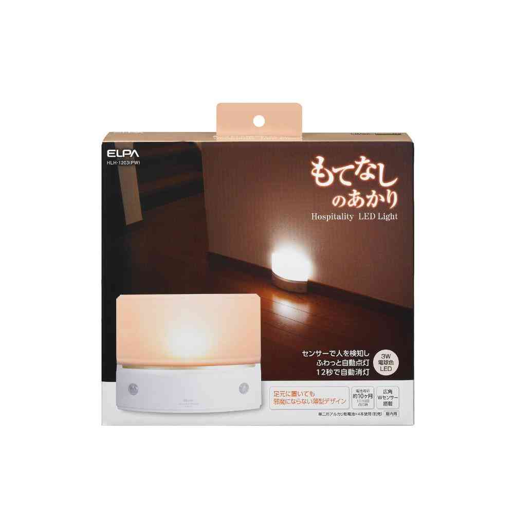 ELPA もてなしのあかり 電球色LED 明暗人感センサーライト 据置 薄型 HLH-1203(PW) 1個 - Image 2