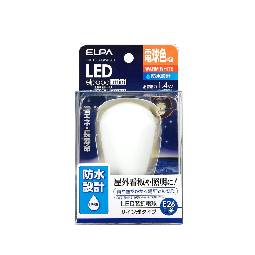 エルパ ELPA LED電球 サイン球形 防水設計 屋外 看板 E26 LDS1L-G-GWP901