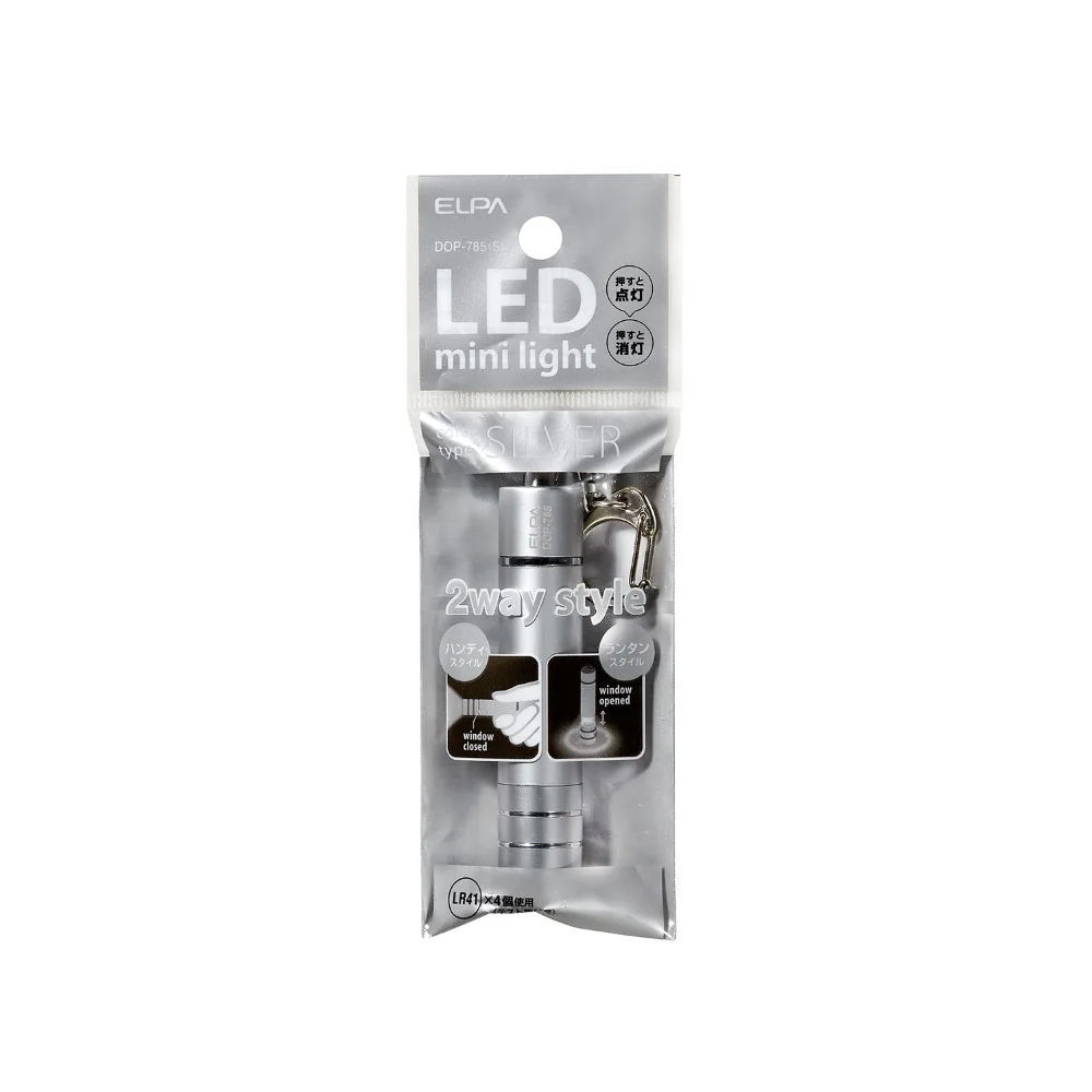 エルパ ELPA LEDキーライト 2WAY DOP-785 シルバー
