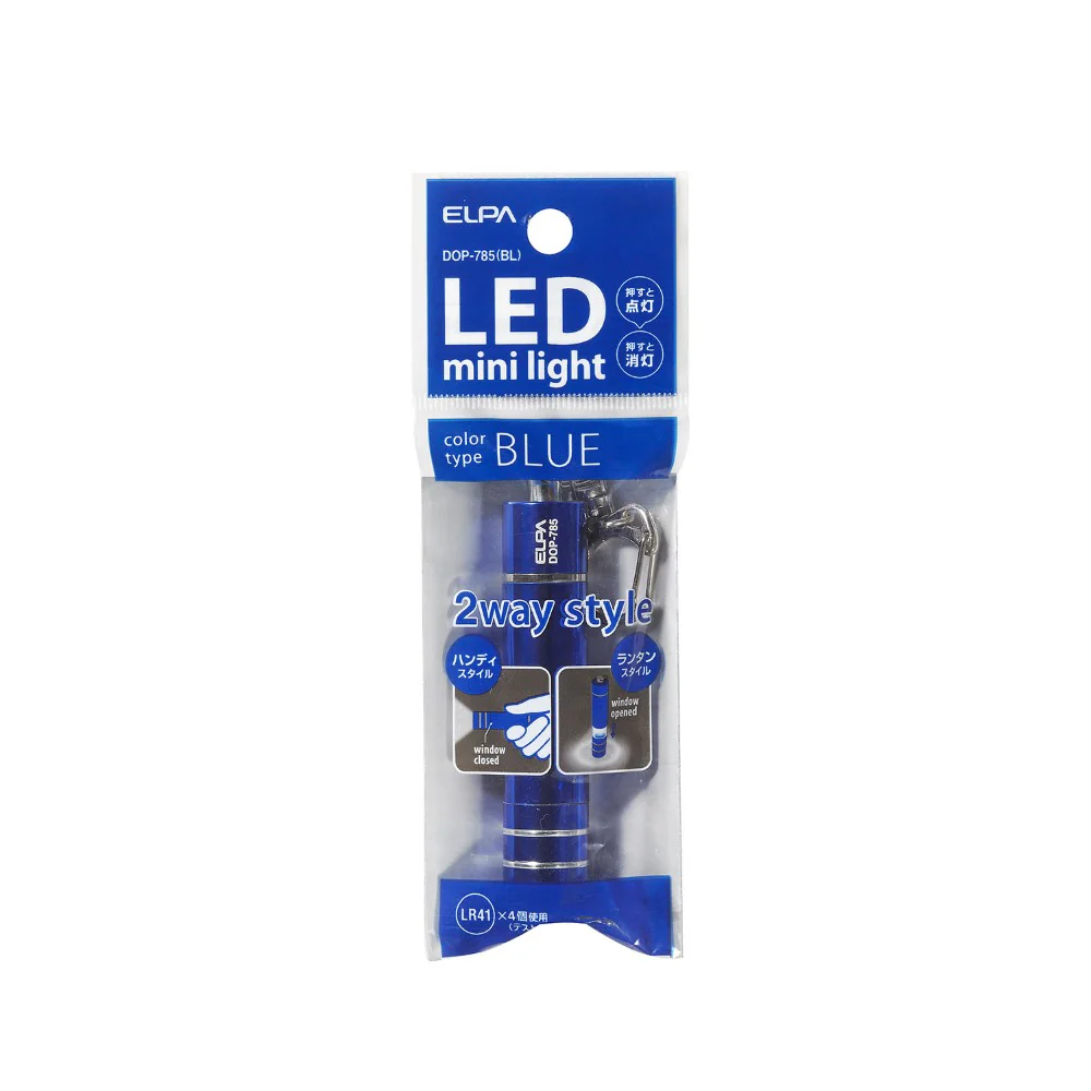 エルパ ELPA LEDキーライト 2WAY DOP-785 ブルー