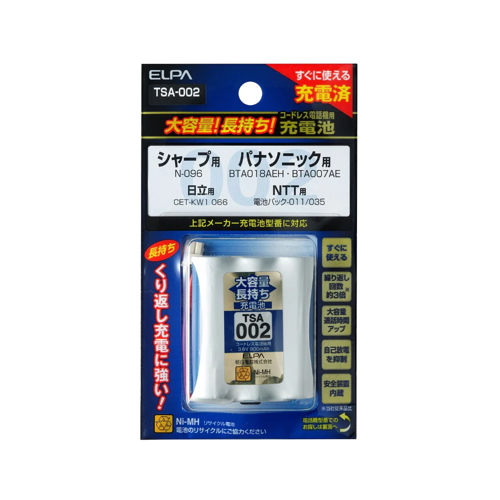 ELPA コードレス電話 子機用充電池 大容量 TSA-002 1個