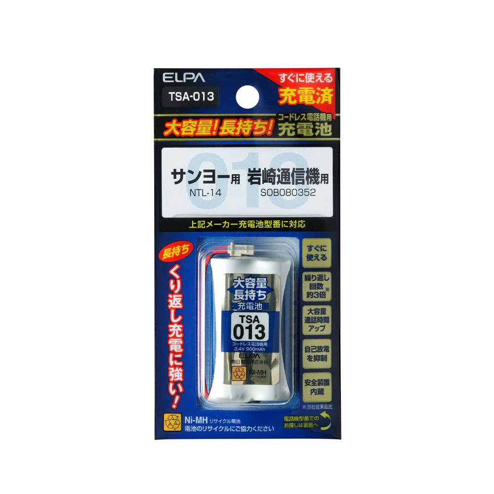 ELPA コードレス電話 子機用充電池 大容量 TSA-013 1個