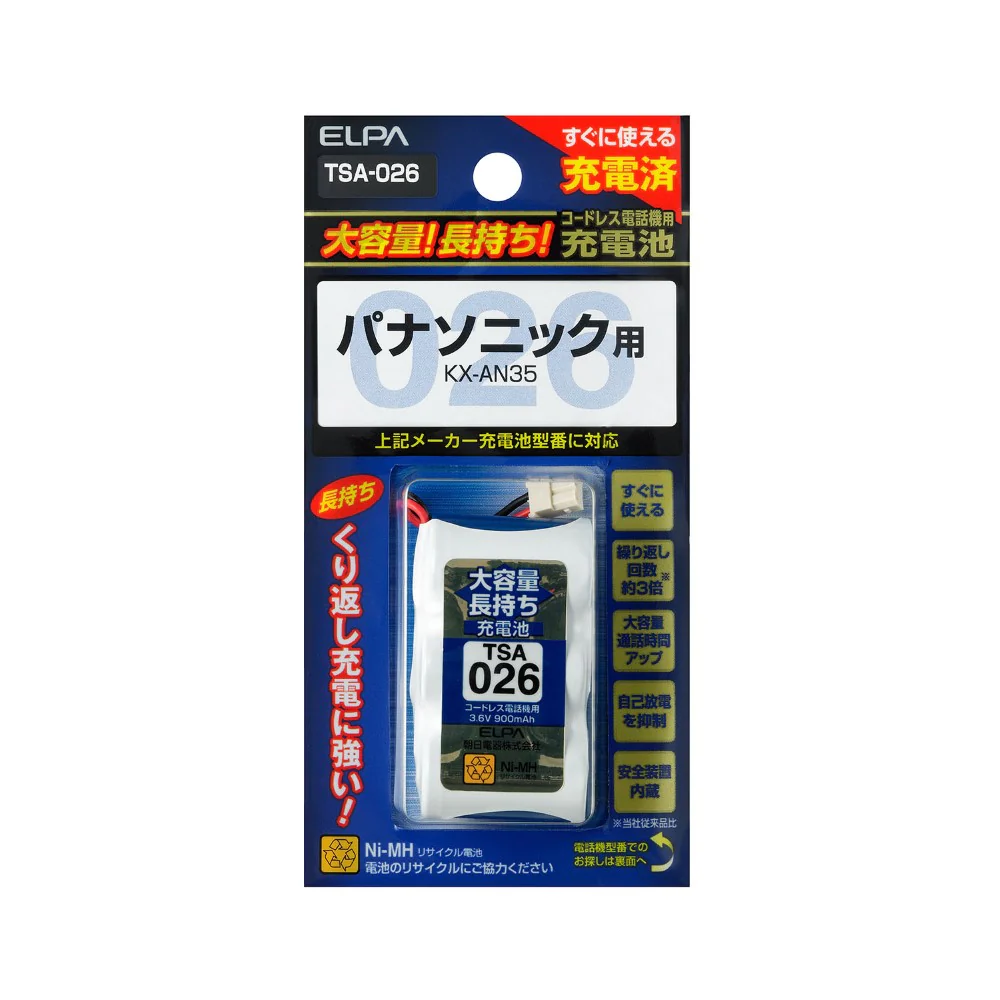 ELPA コードレス電話 子機用充電池 大容量 TSA-026 1個