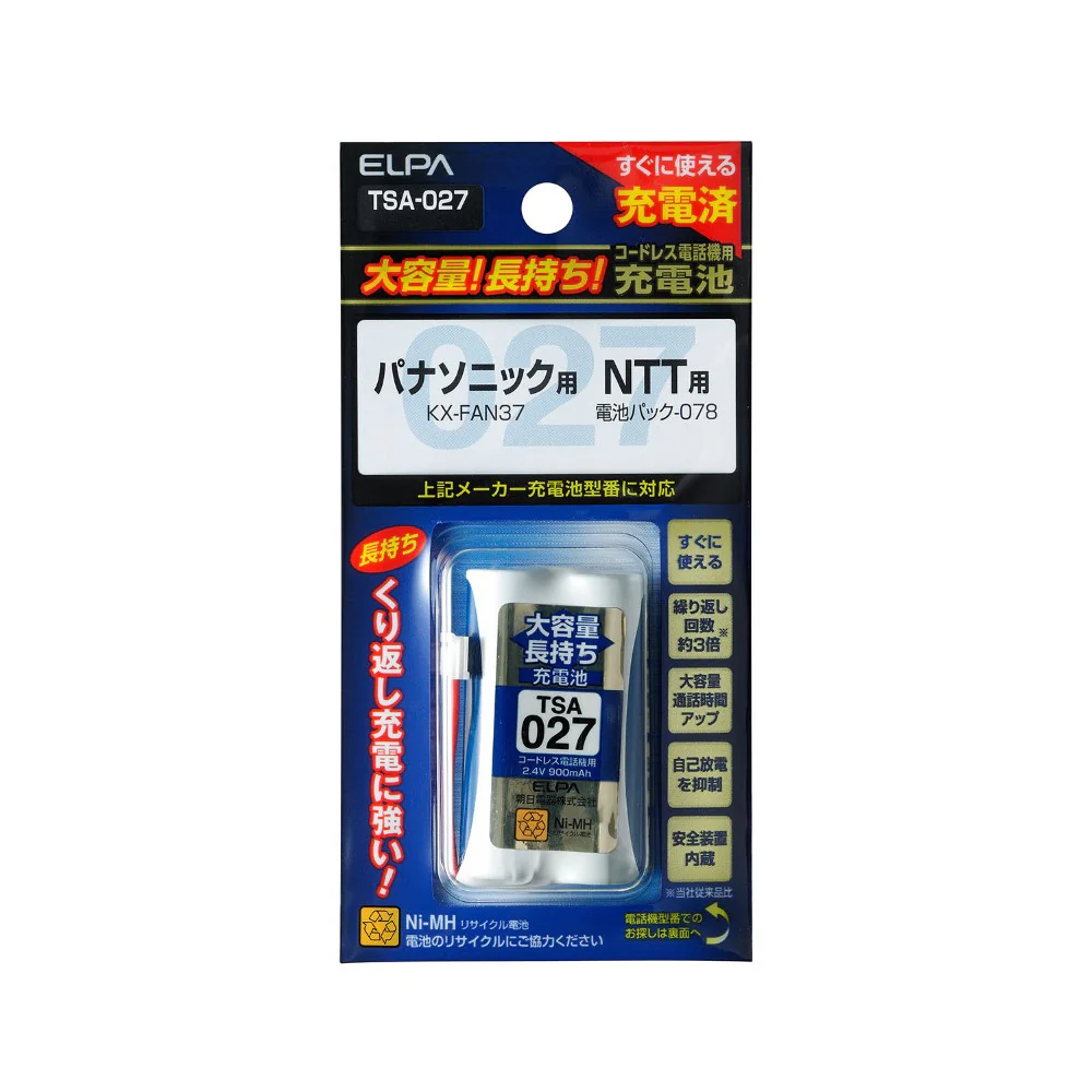 ELPA コードレス電話 子機用充電池 大容量 TSA-027 1個