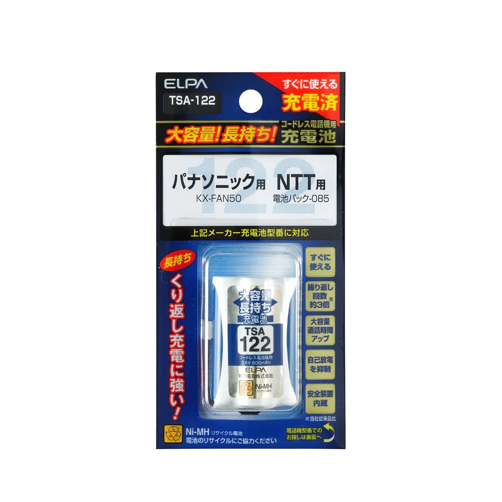 ELPA コードレス電話 子機用充電池 大容量 TSA-122 1個