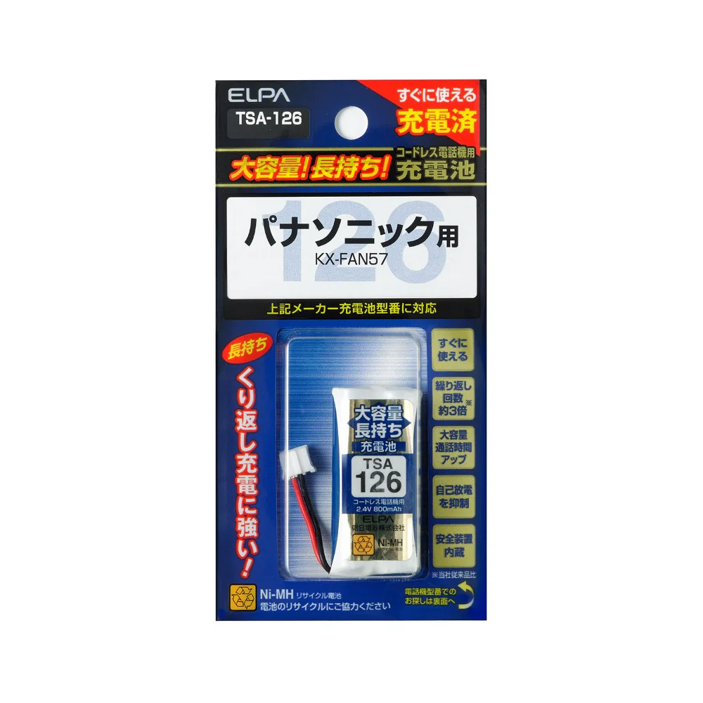 ELPA コードレス電話 子機用充電池 大容量 TSA-126 1個