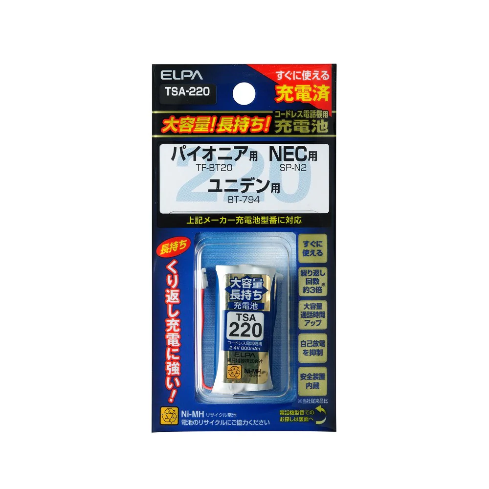ELPA コードレス電話 子機用充電池 大容量 TSA-220 1個