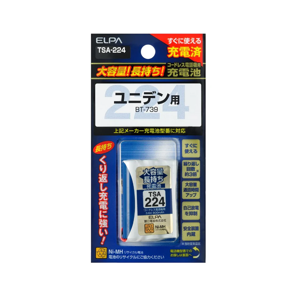 ELPA コードレス電話 子機用充電池 大容量 TSA-224 1個