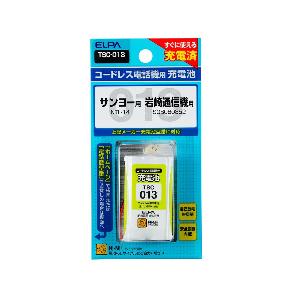 ELPA コードレス電話 子機用充電池 TSC-013 1個
