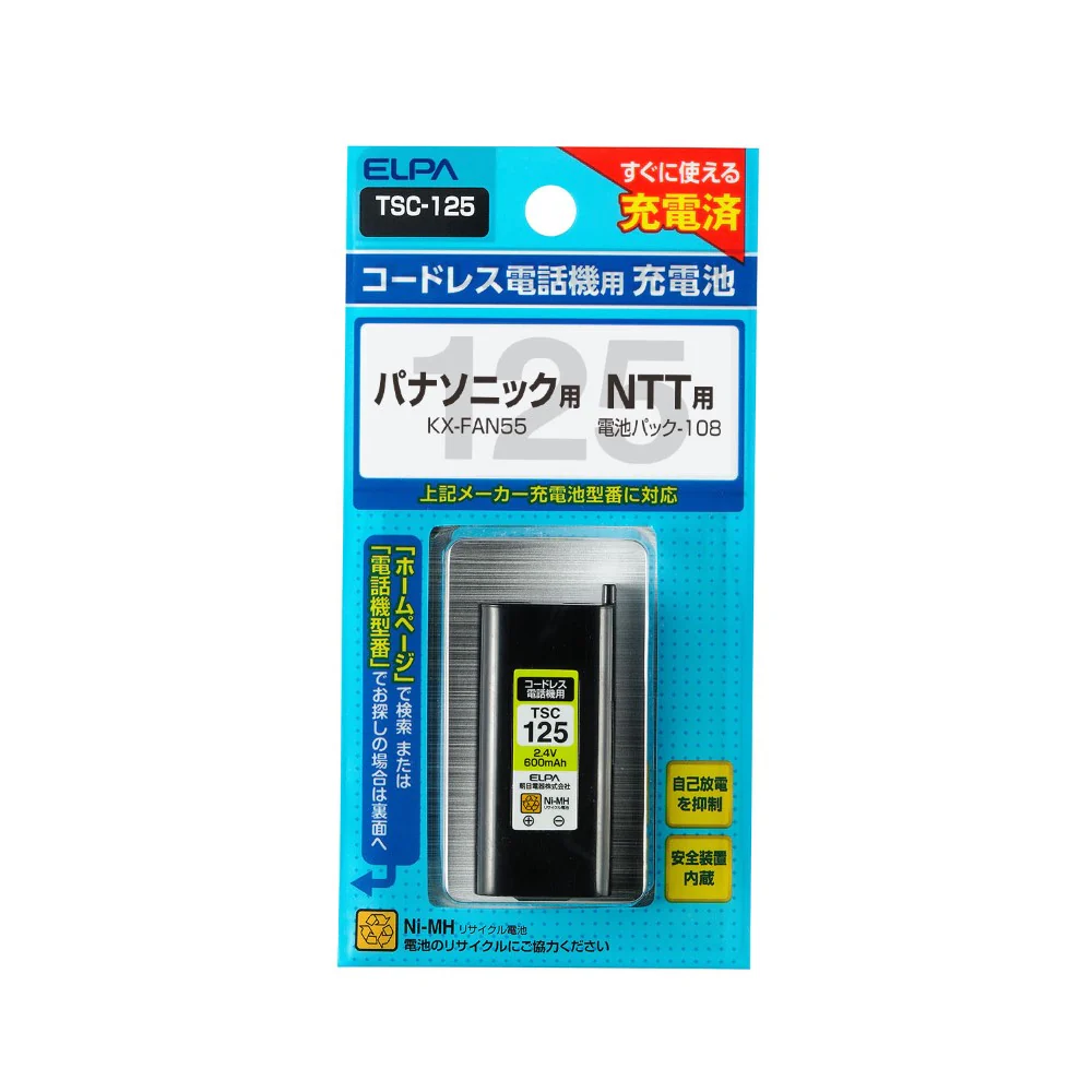 ELPA コードレス電話 子機用充電池 TSC-125 1個