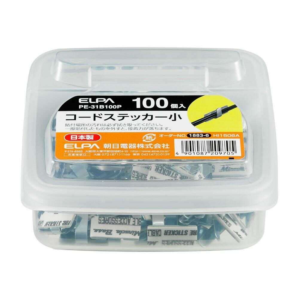 エルパ ELPA コードステッカー小  PE-31B100P 100個入
