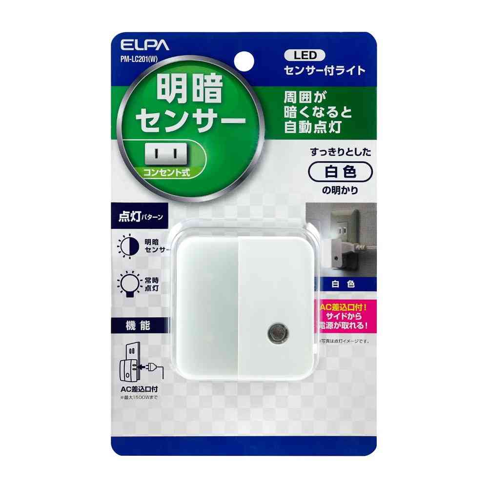 朝日電器 エルパ ELPA LEDセンサー付ライト PM-LC201(W)