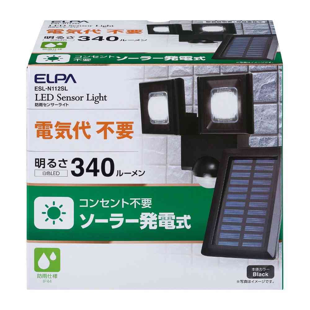 エルパ ELPA ソーラー式 LEDセンサーライト ESL-N112SL 2灯 - Image 5