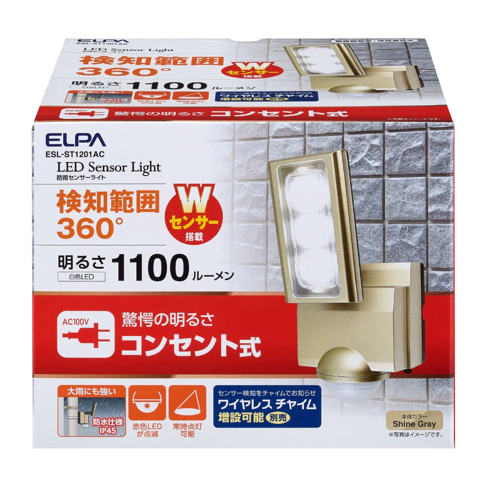 エルパ ELPA AC LEDセンサーライト ESL-ST1201AC 1灯