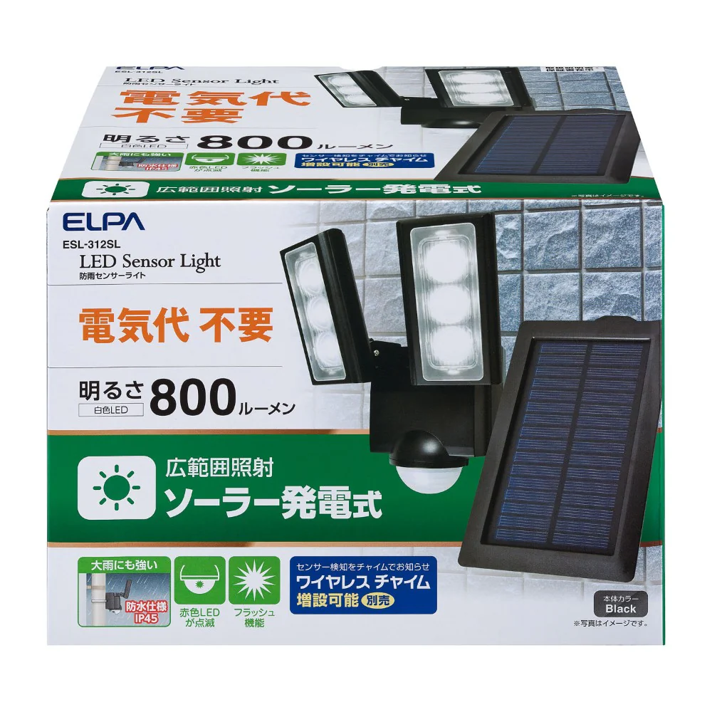 エルパ ELPA ソーラー式 LEDセンサーライト ESL-312SL 2灯