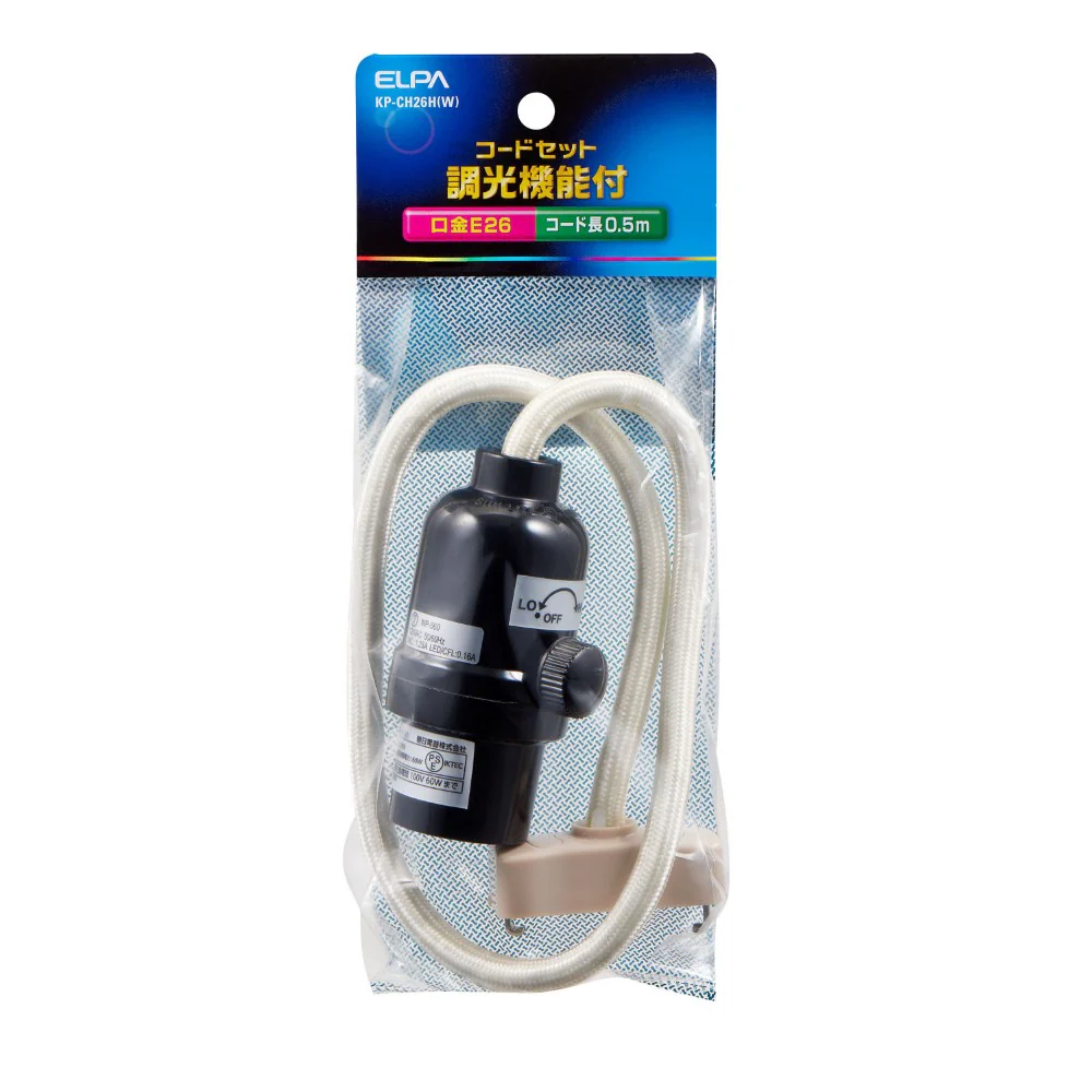 エルパ ELPA コードセット 調光タイプ KP-CH26H ホワイト