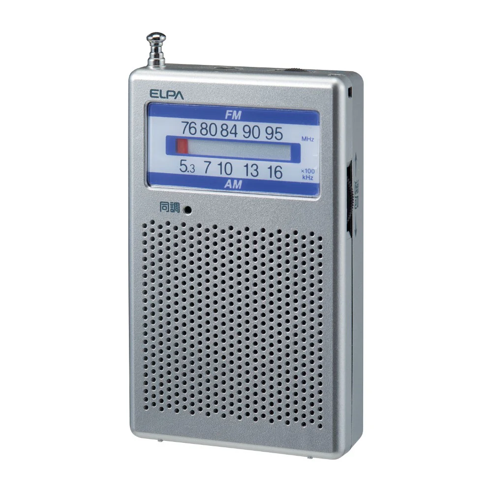 ELPA AM／FMポケットラジオ ER-P60F 1個 - Image 2