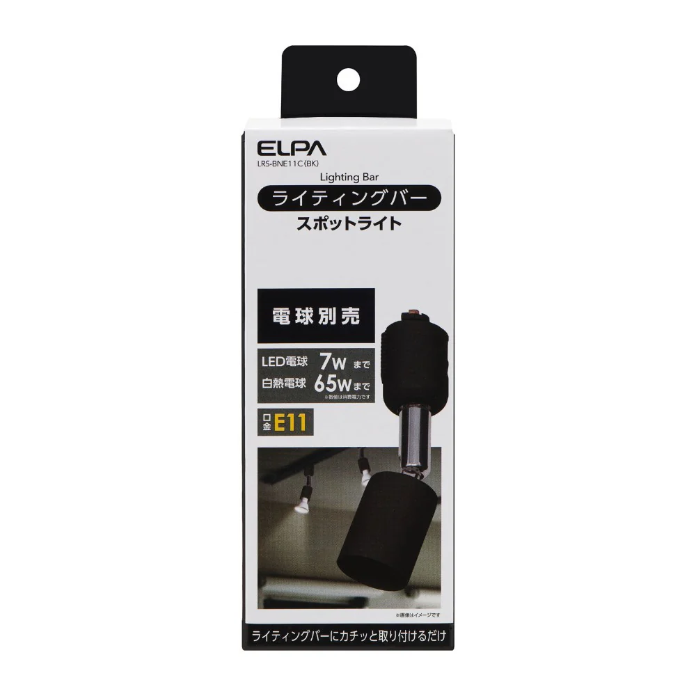 エルパ ELPA ライティングバー用ライト LRS-BNE11C