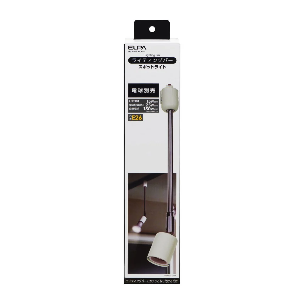 エルパ ELPA ライティングバー用ライト LRS-BLNE26C