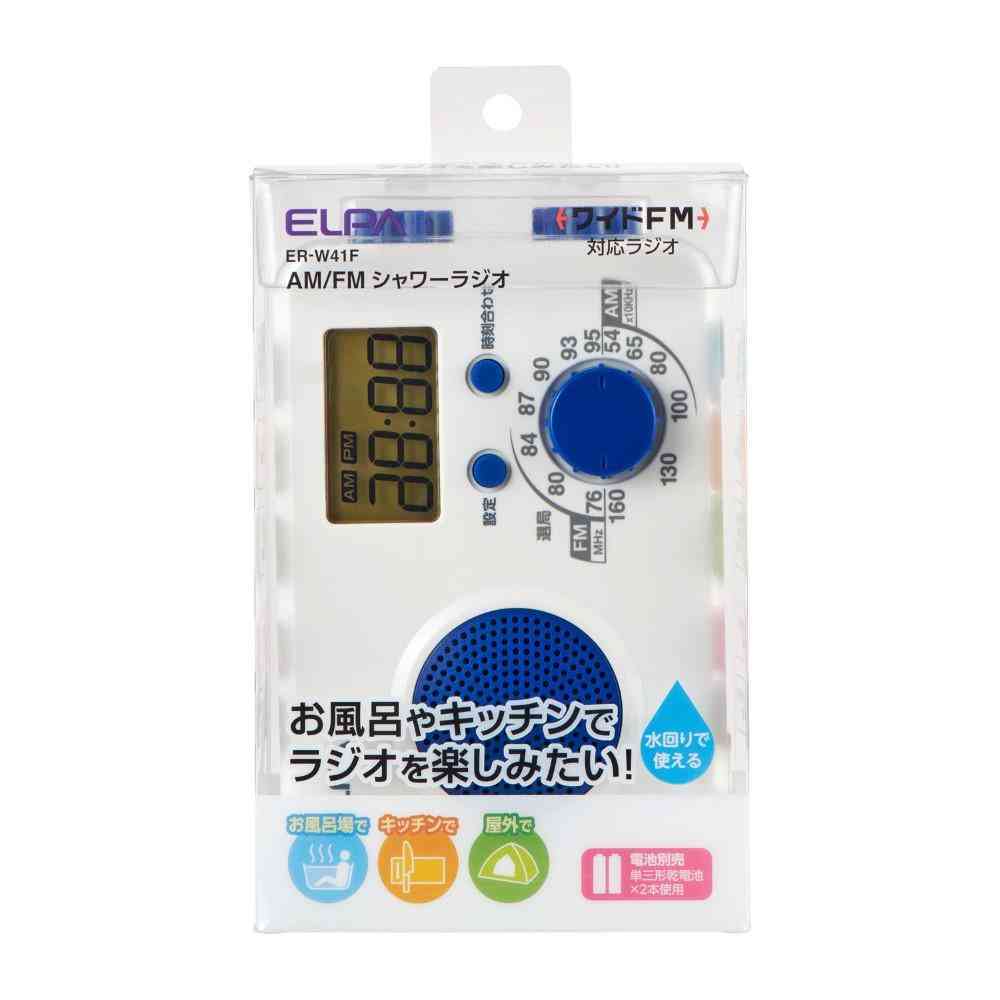 ELPA AM／FMシャワーラジオ ER-W41F 1個 - Image 3