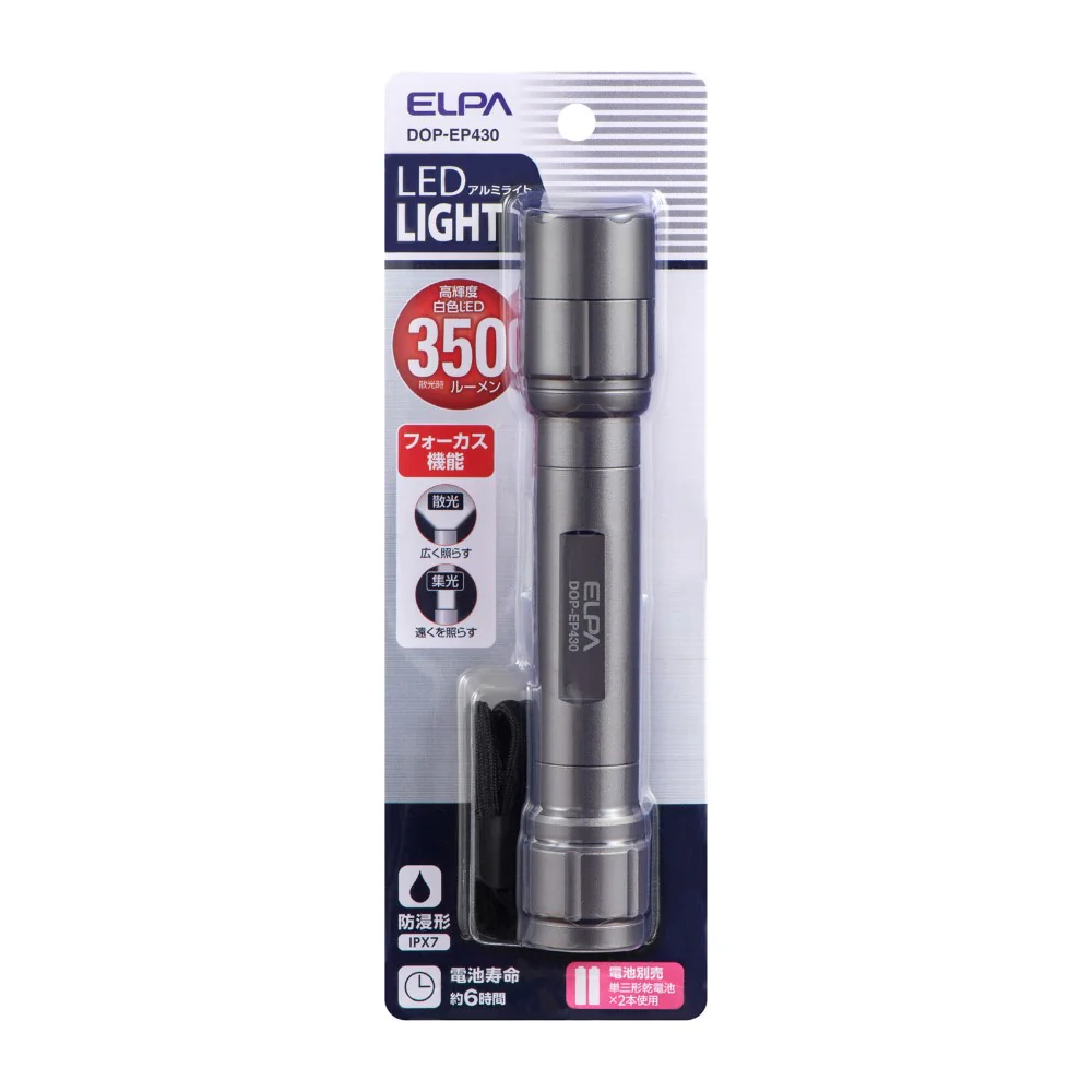 ELPA LED ハンドライト 350ルーメン DOP-EP430 1個