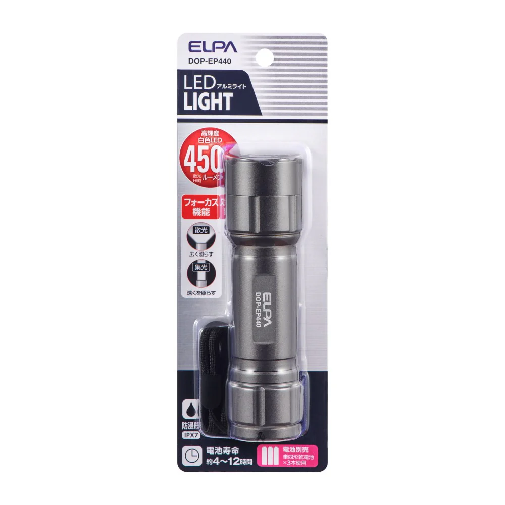 ELPA LED ハンドライト 450ルーメン DOP-EP440 1個